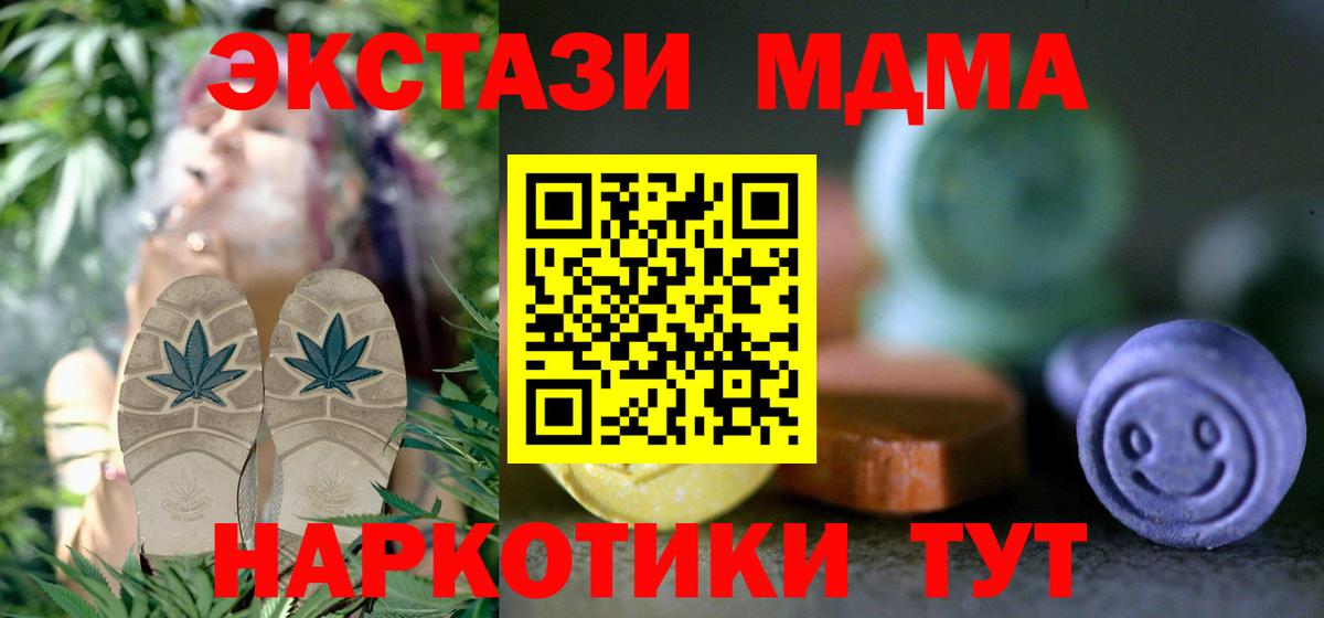 ЭКСТАЗИ Philipp Plein Касимов