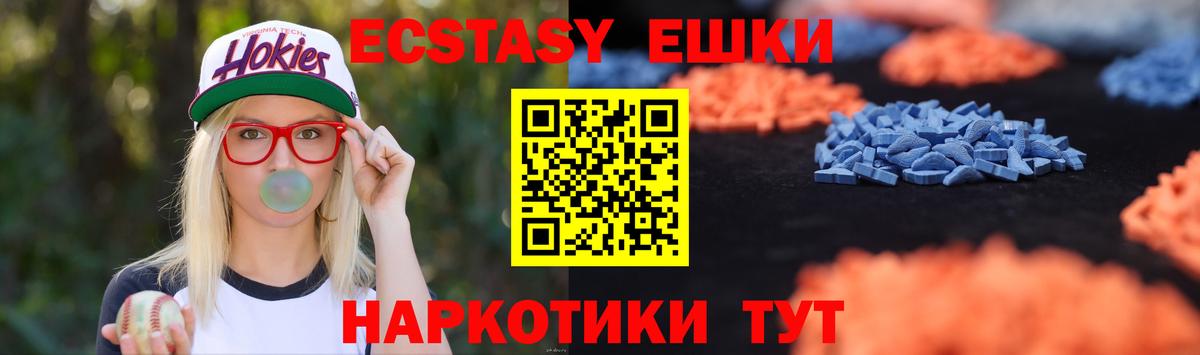 ЭКСТАЗИ Cube  Экстази диски  Вход с VPN  ЭКСТАЗИ  нарко площадка как зайти  Касимов 