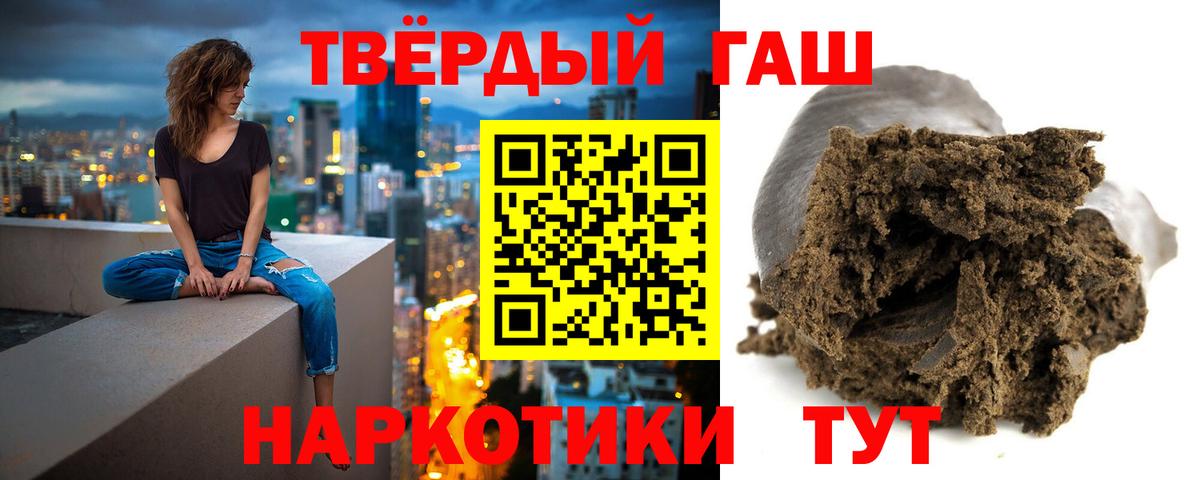 ГАШ убойный Касимов