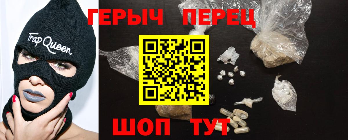Касимов  ГЕРОИН хмурый  Вход с VPN 