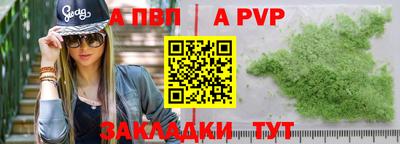 марки nbome Гусь-Хрустальный