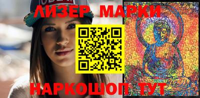 марки nbome Гусь-Хрустальный