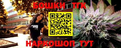 дистиллят марихуана Гусиноозёрск