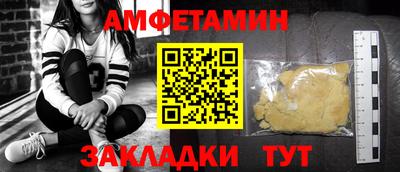 марки nbome Гусь-Хрустальный