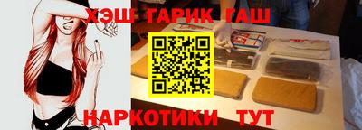 дистиллят марихуана Гусиноозёрск