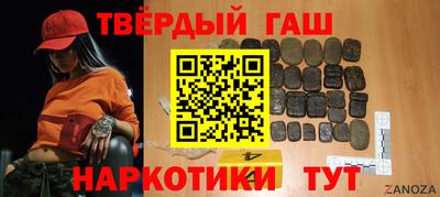 марки nbome Гусь-Хрустальный