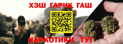 дистиллят марихуана Гусиноозёрск