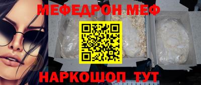 марки nbome Гусь-Хрустальный