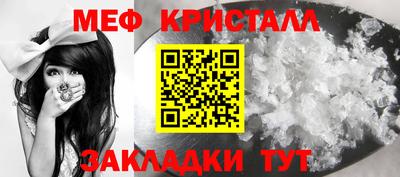 марки nbome Гусь-Хрустальный
