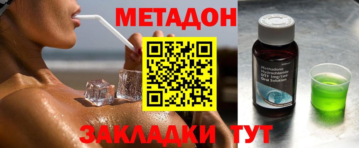 Каннабис Касимов