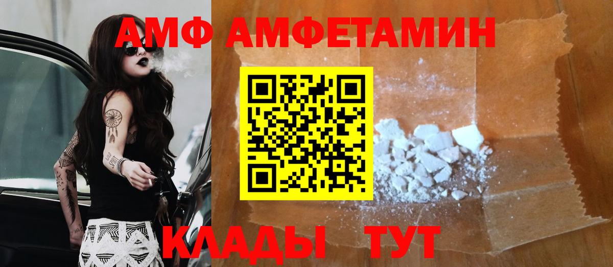 Первитин кристалл Касимов