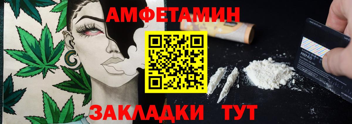 Меф кристаллы  Касимов  Лсд 25  ЭКСТАЗИ  ГАШ  Вход с VPN  КОКАИН  MDMA 