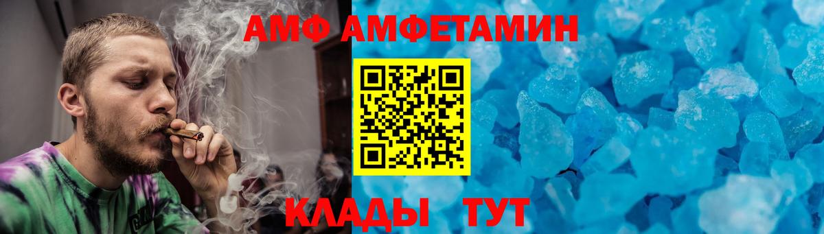 Касимов  Метамфетамин витя  Метамфетамин витя  Вход с VPN 