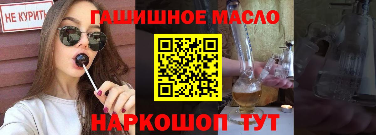даркнет сайт  ТГК вейп  Касимов  Вход с VPN  ТГК концентрат 